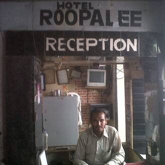 Hotel Rupali, Ahmedabad 1